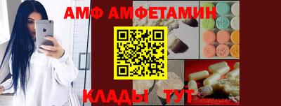 твердый Бийск