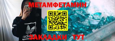 экстази Берёзовский