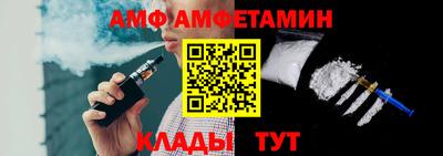 твердый Бийск