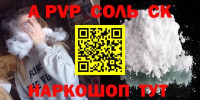 МДПВ Беслан