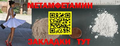 твердый Бийск