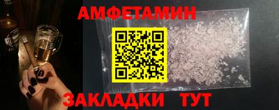 MDMA Бийск