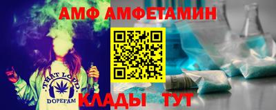 молекула духа Берёзовский