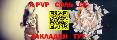 молекула духа Берёзовский