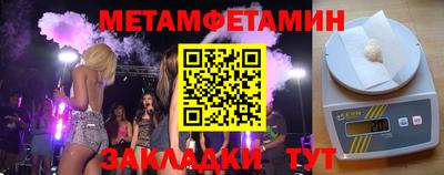 твердый Бийск