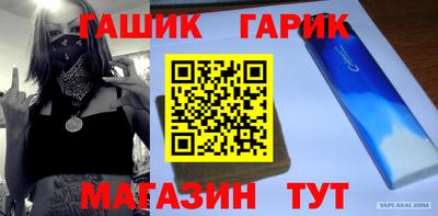 молекула духа Берёзовский