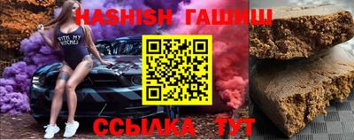 молекула духа Берёзовский