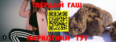 молекула духа Берёзовский