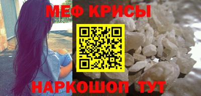МДПВ Беслан