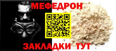 МДПВ Беслан