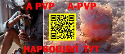 молекула духа Берёзовский