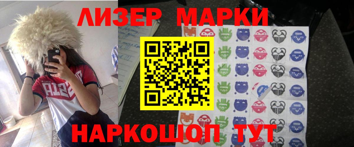 LSD-25 экстази  Еманжелинск  LSD-25 экстази кислота 