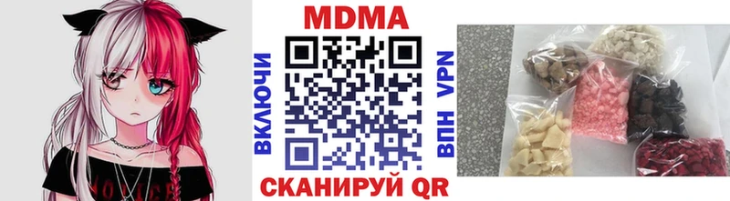 МДМА Molly  Еманжелинск 