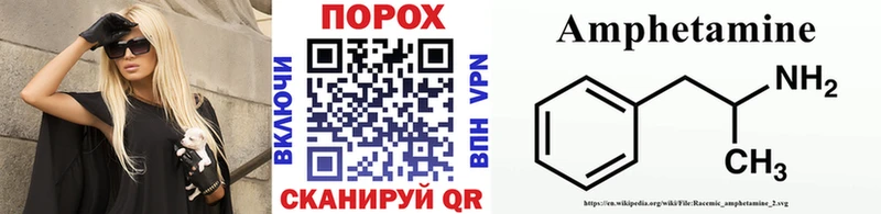 Первитин Декстрометамфетамин 99.9%  Еманжелинск 