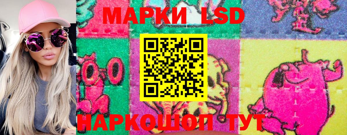 Марки N-bome 1500мкг  Вход с VPN  Еманжелинск  Марки N-bome 1500мкг 