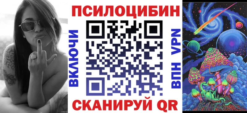 Галлюциногенные грибы мухоморы  Еманжелинск 