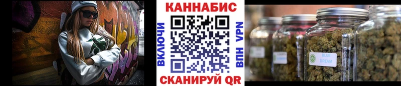 Бошки Шишки OG Kush Еманжелинск