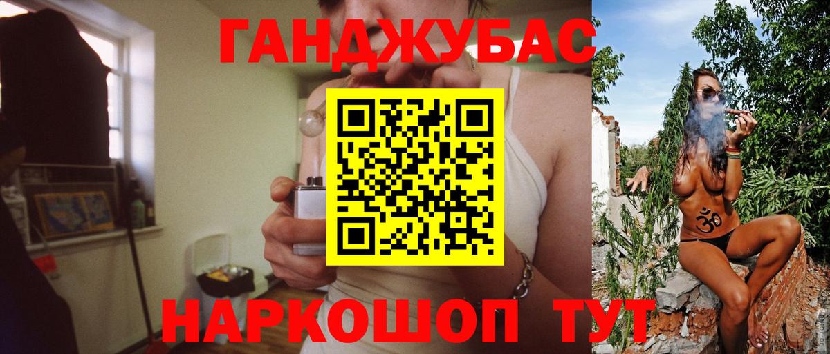 Конопля  КОКАИН  Еманжелинск  A PVP СК   ГАШИШ  Вход с VPN  Меф   ГАШИШ 