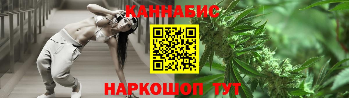 Бошки марихуана марихуана  Каннабис MAZAR  Еманжелинск  Канабис индика  Шишки марихуана сатива 